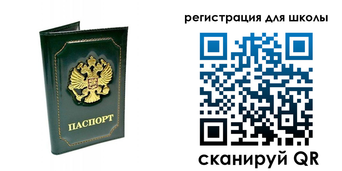 временная регистрация купить в Мантурово