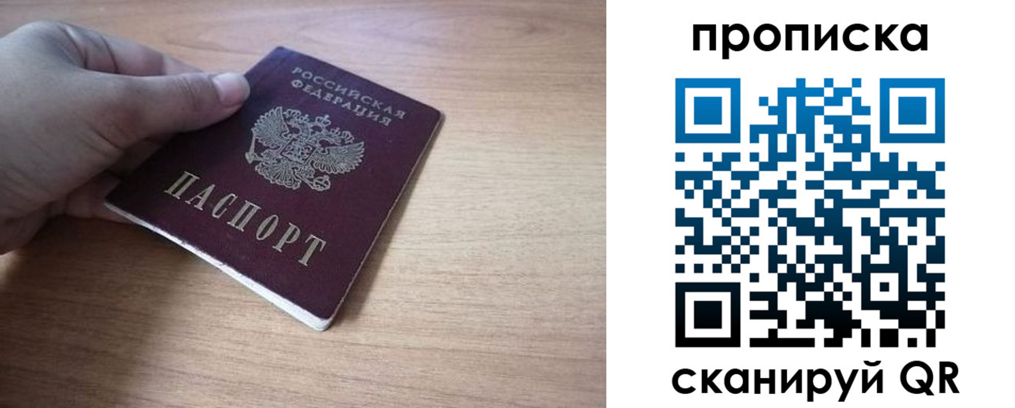 миграционный учет в Мантурово