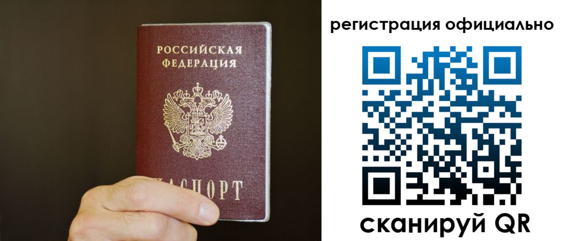 временная регистрация госуслуги в Мантурово