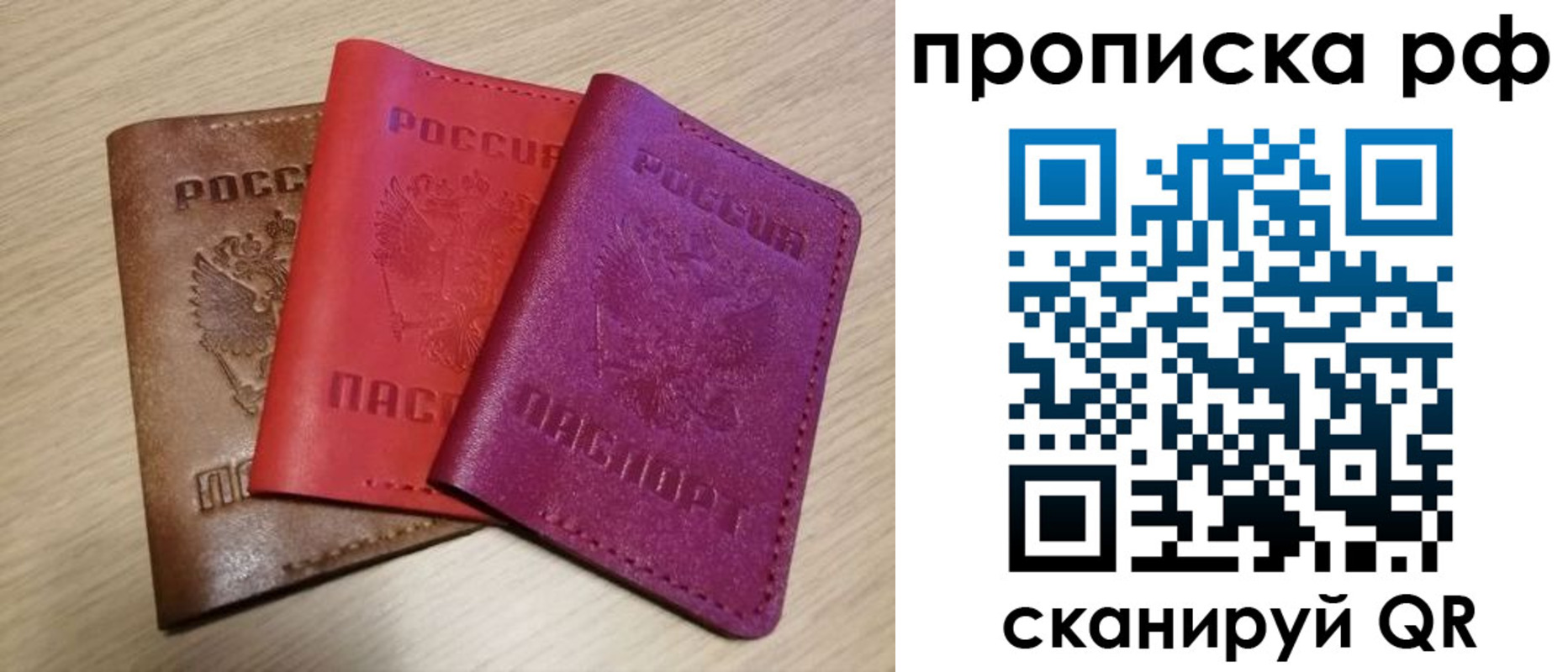 где прописаться в Мантурово