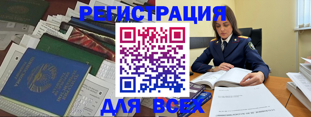 временная регистрация госуслуги в Мантурово